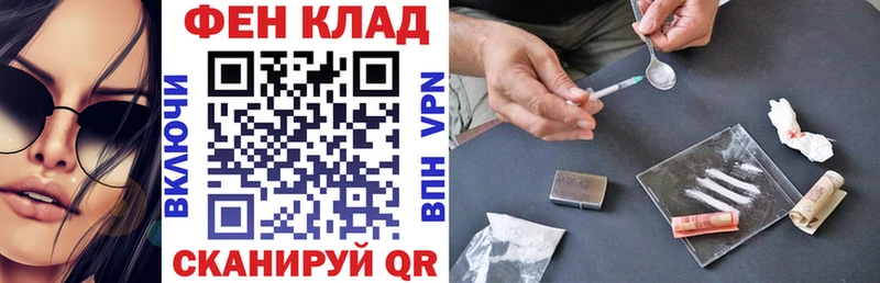 купить  цена  Первоуральск  нарко площадка состав  АМФ VHQ 
