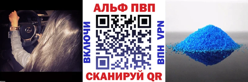 А ПВП крисы CK  Первоуральск 