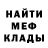 Метадон мёд FuTaZhgi Ki