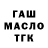 Alpha PVP СК Mavka Mavka
