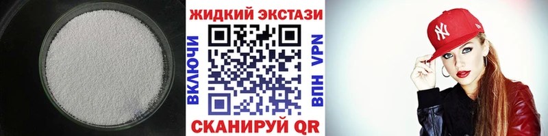 наркота  Первоуральск  Бутират оксибутират 