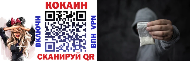 КОКАИН Fish Scale  Первоуральск 