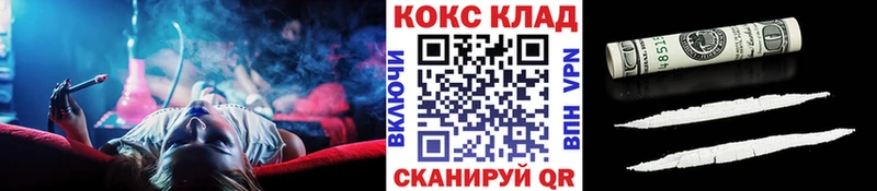 COCAIN Columbia Первоуральск