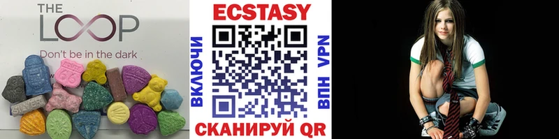Ecstasy таблы  Первоуральск 