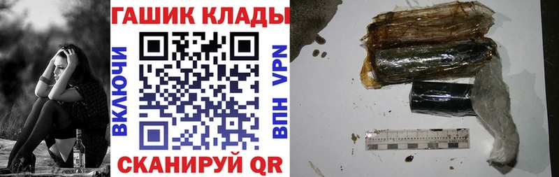 Гашиш Ice-O-Lator  Первоуральск 