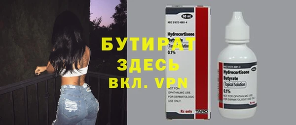 не бодяженный Алексин