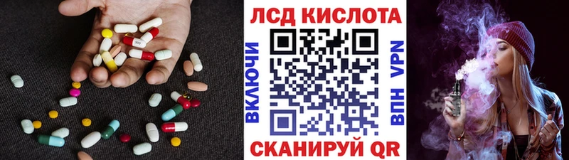 Лсд 25 экстази кислота  Первоуральск 