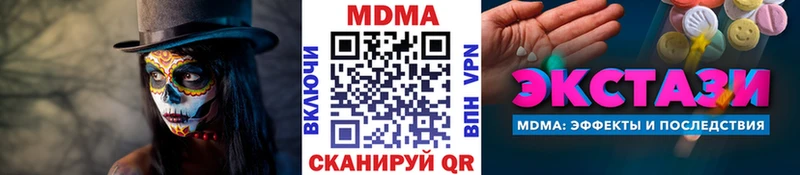 MDMA Molly  Первоуральск 