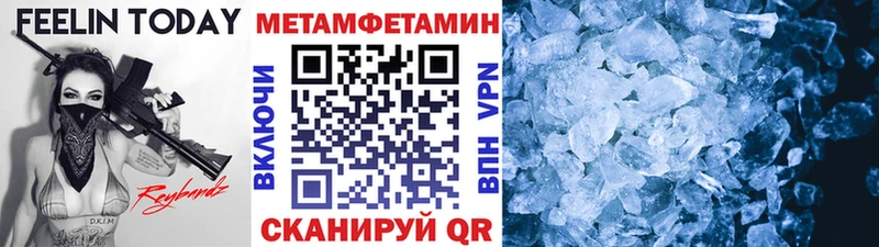 где купить наркоту  Первоуральск  mega маркетплейс  Первитин винт 
