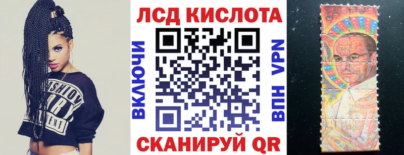 Марки 25I-NBOMe 1,5мг Первоуральск