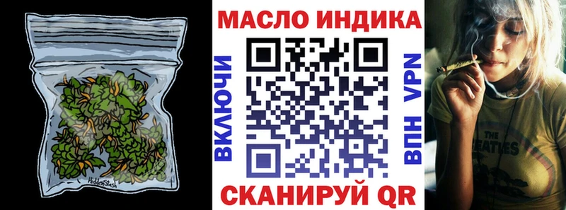 Дистиллят ТГК Wax цены наркотик гидра онион Первоуральск