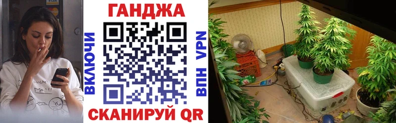 Бошки Шишки Ganja  mega как зайти  Первоуральск 